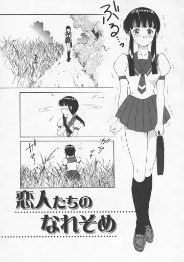 [Yaska] Kairaku no Susume Fhentai - Page 178