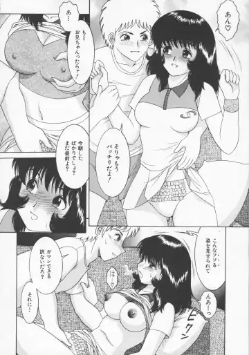 [Yaska] Kairaku no Susume Fhentai - Page 31