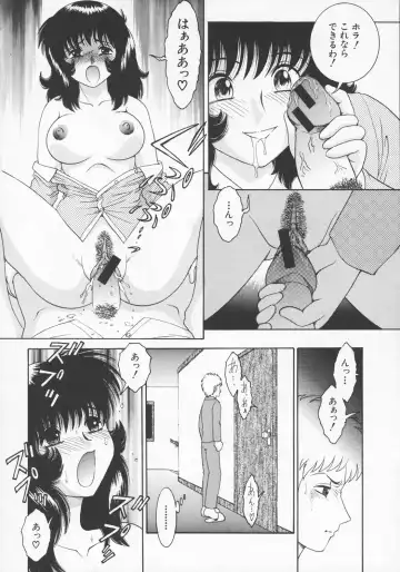 [Yaska] Kairaku no Susume Fhentai - Page 39