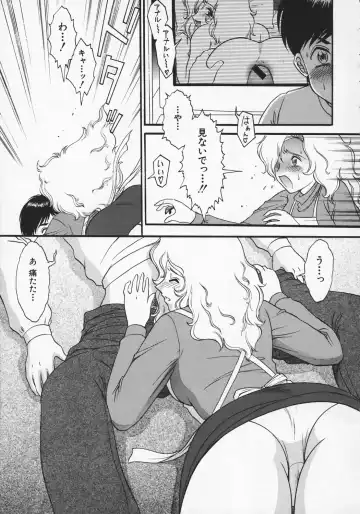 [Yaska] Kairaku no Susume Fhentai - Page 60