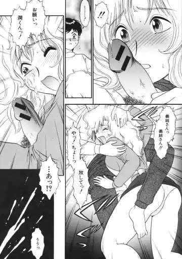 [Yaska] Kairaku no Susume Fhentai - Page 61