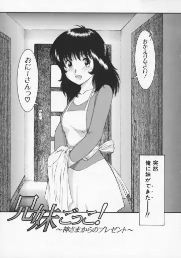 [Yaska] Kairaku no Susume Fhentai - Page 8