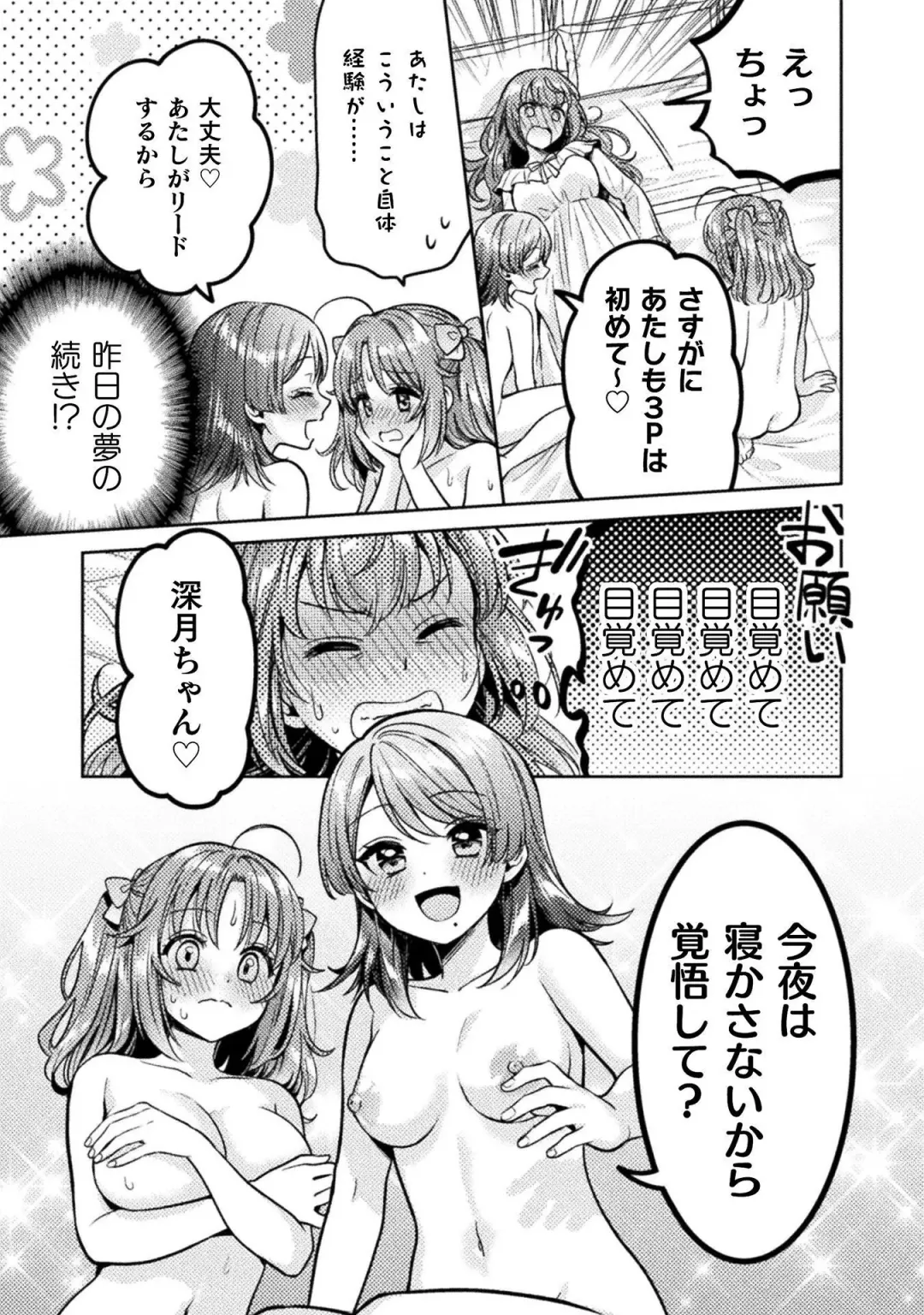 [Yakinikuteishoku] Hitozuma to JK 3 Fhentai - Page 105