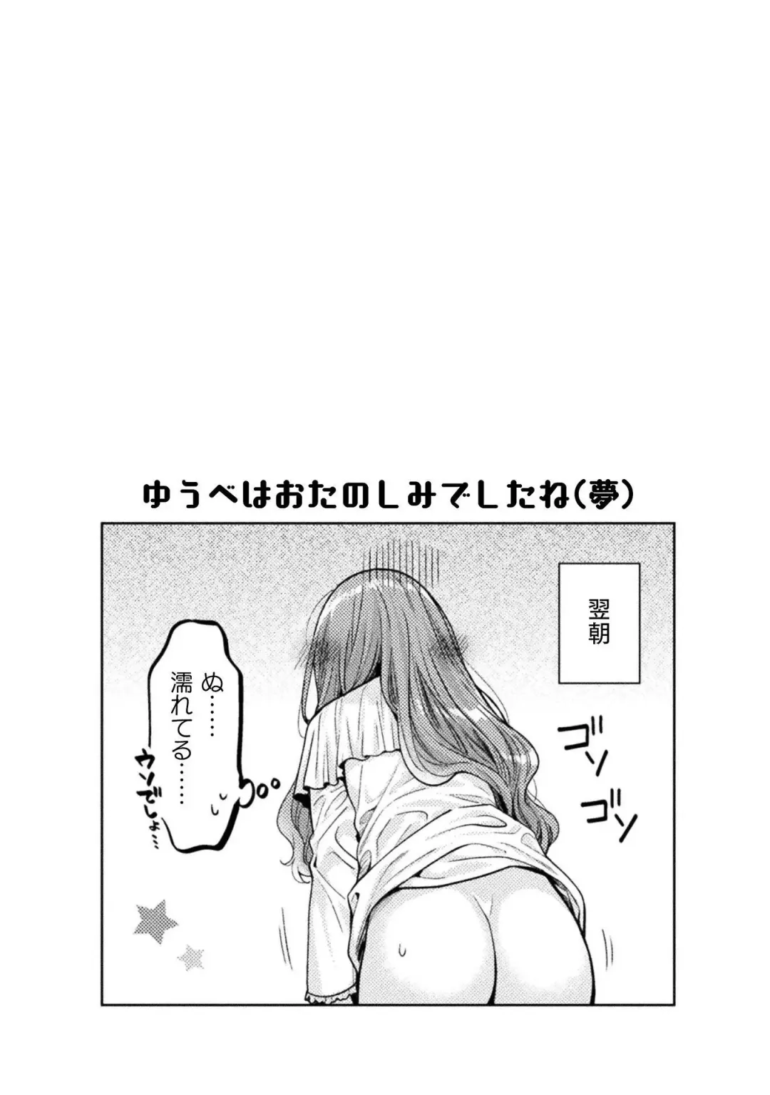 [Yakinikuteishoku] Hitozuma to JK 3 Fhentai - Page 107