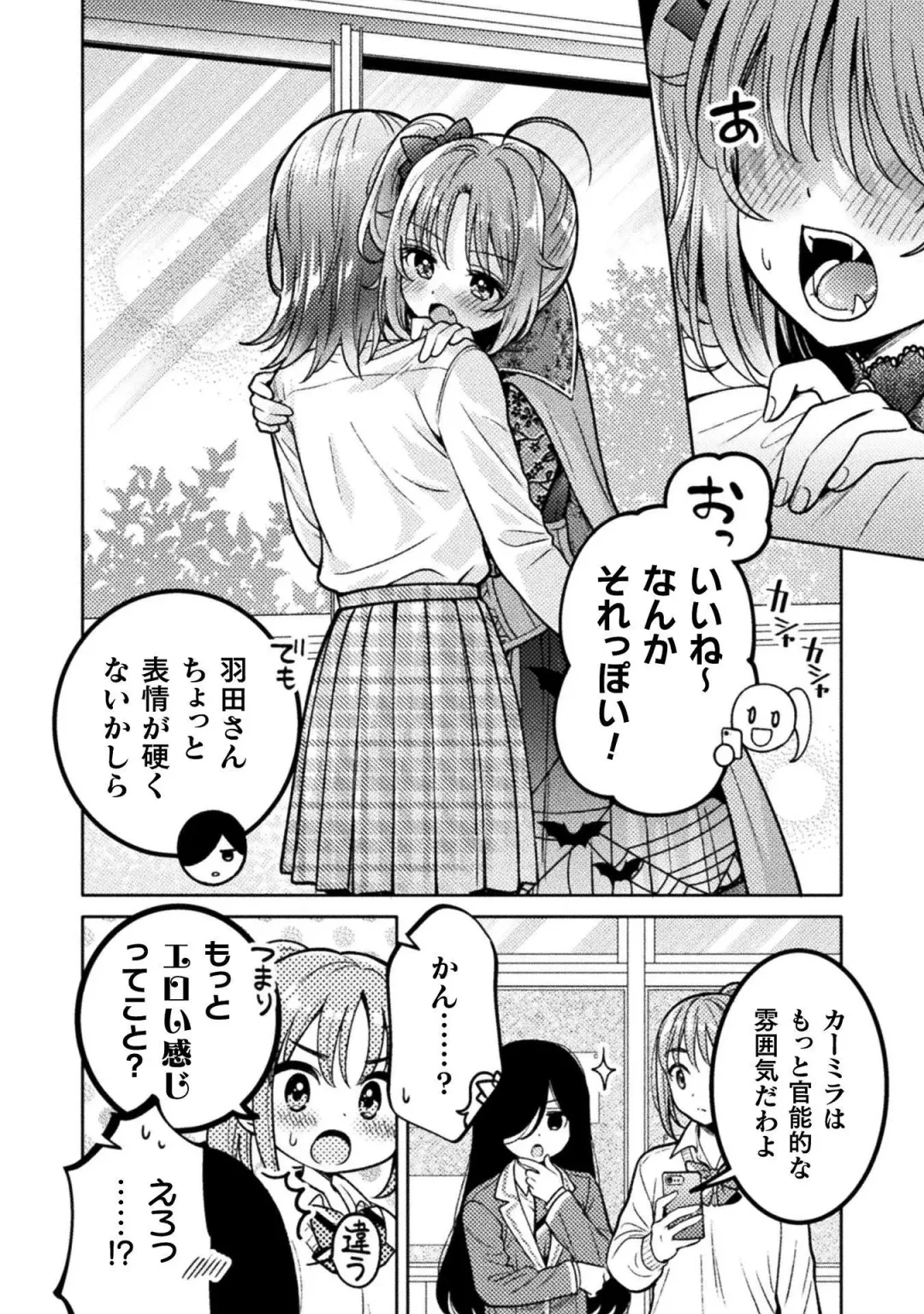 [Yakinikuteishoku] Hitozuma to JK 3 Fhentai - Page 122