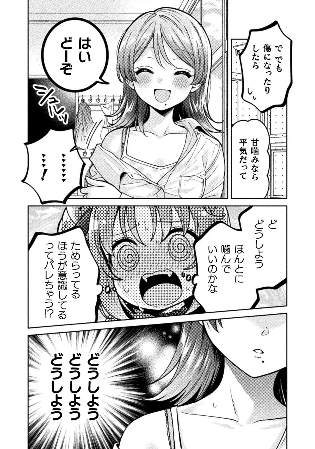 [Yakinikuteishoku] Hitozuma to JK 3 Fhentai - Page 124