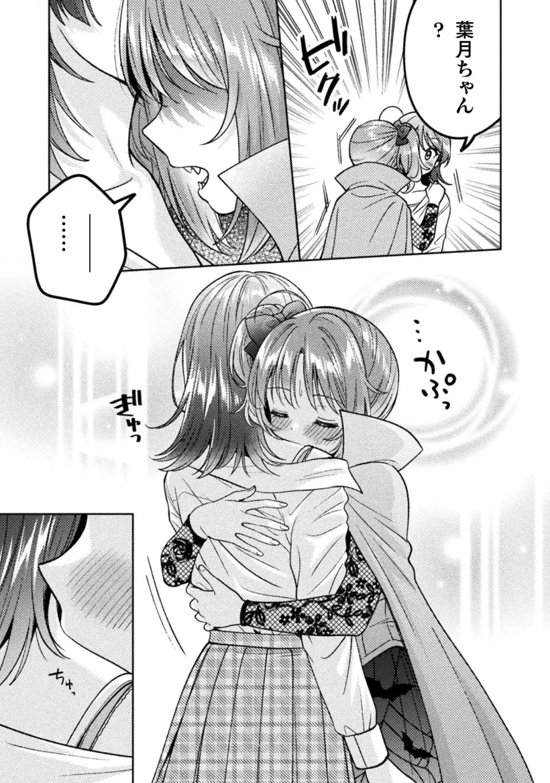 [Yakinikuteishoku] Hitozuma to JK 3 Fhentai - Page 125