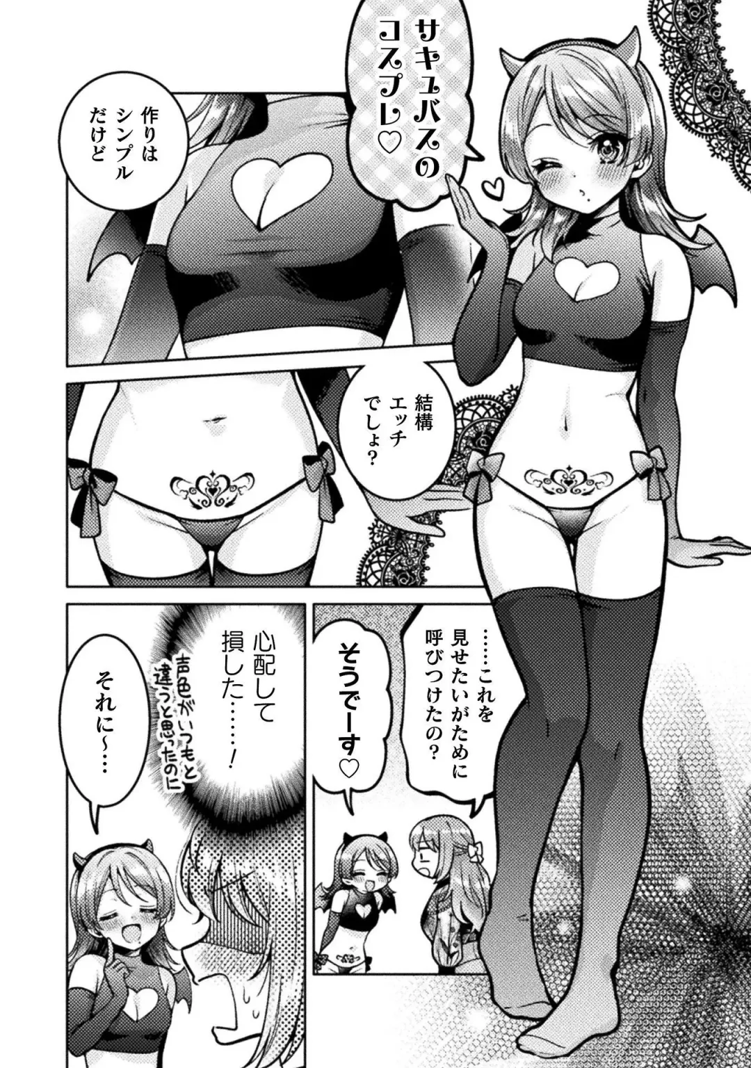 [Yakinikuteishoku] Hitozuma to JK 3 Fhentai - Page 136