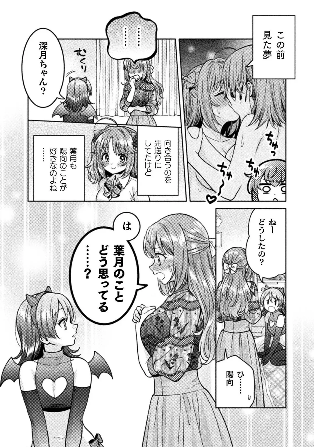 [Yakinikuteishoku] Hitozuma to JK 3 Fhentai - Page 138