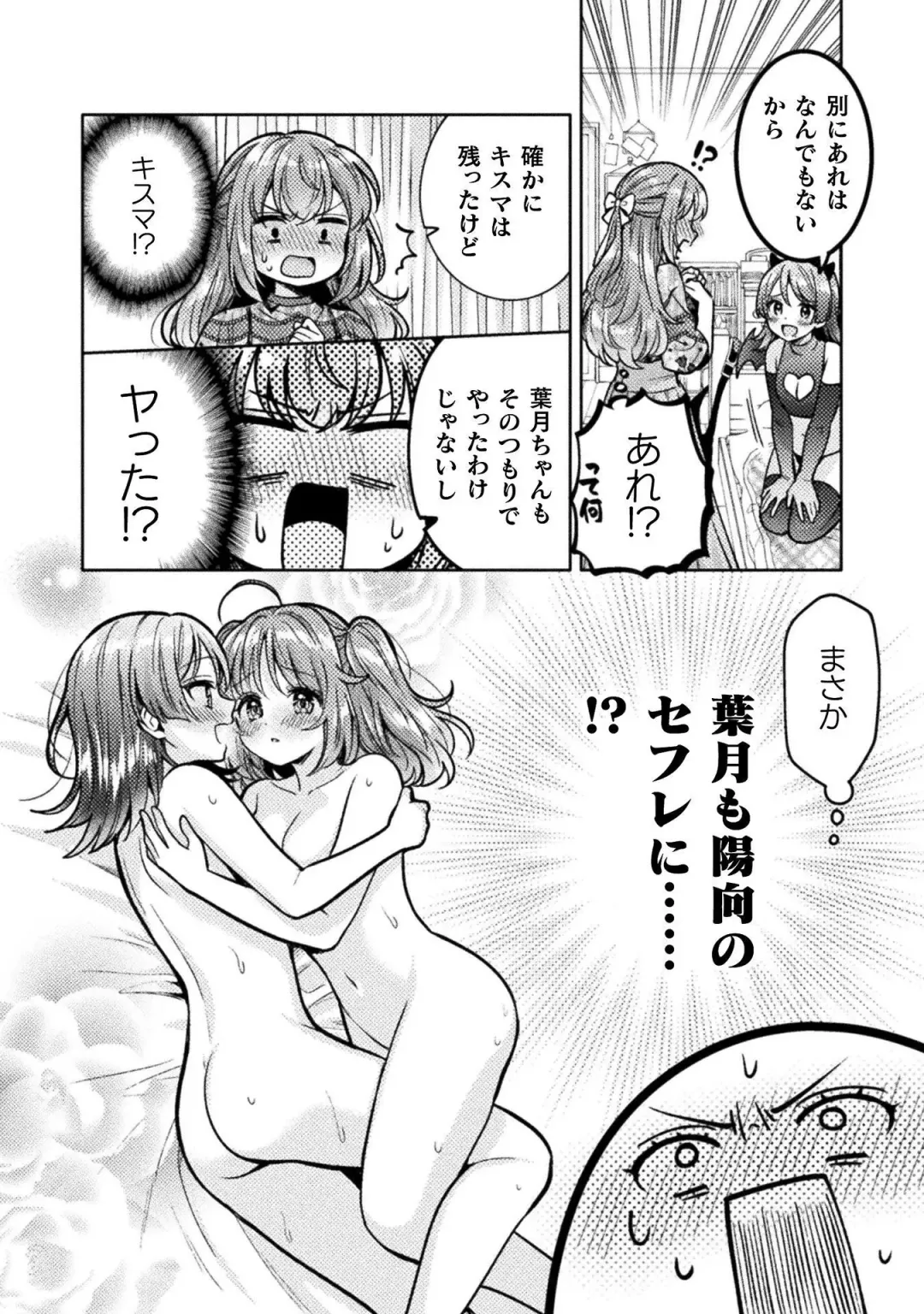 [Yakinikuteishoku] Hitozuma to JK 3 Fhentai - Page 140