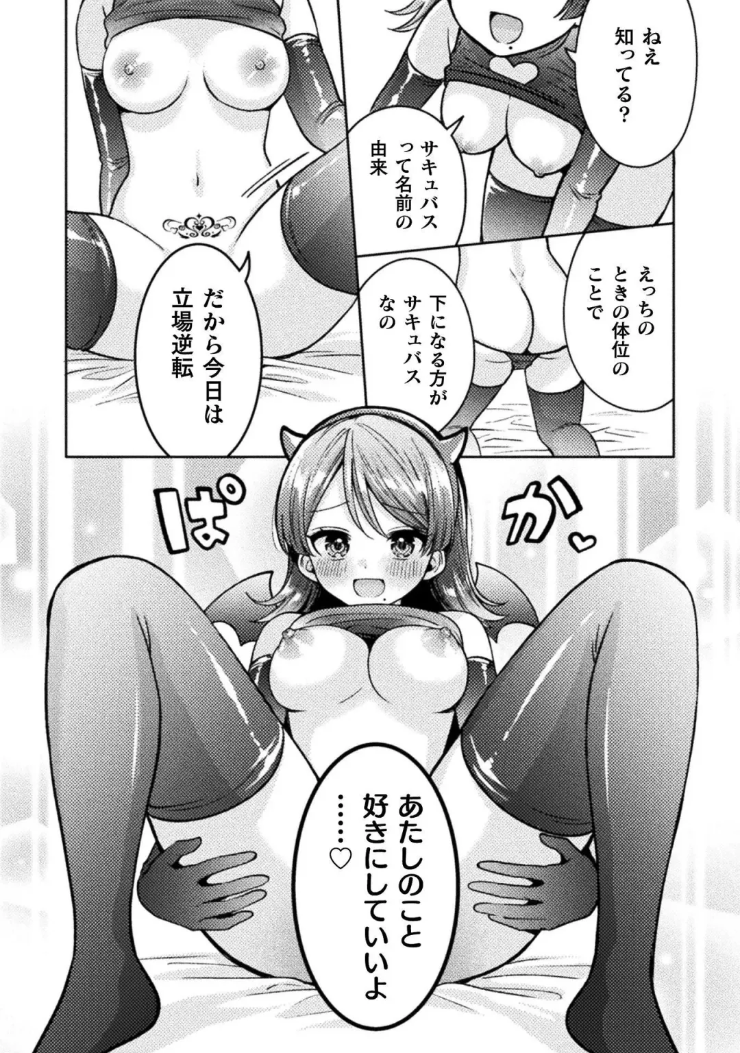 [Yakinikuteishoku] Hitozuma to JK 3 Fhentai - Page 146