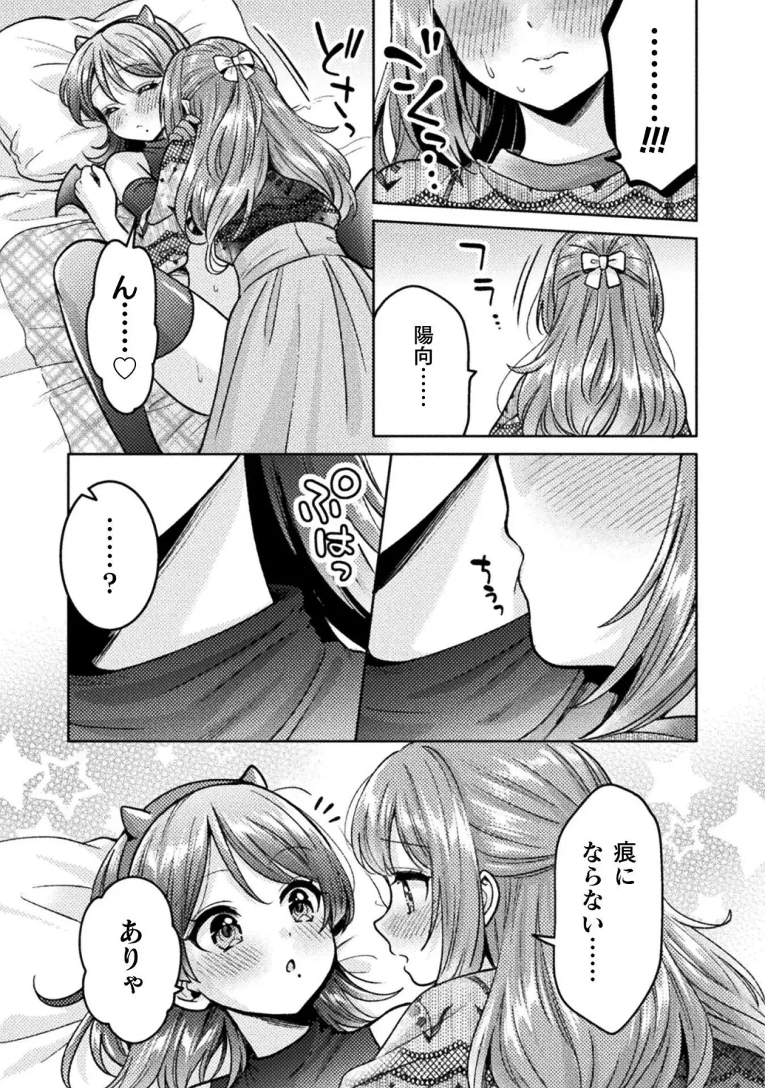 [Yakinikuteishoku] Hitozuma to JK 3 Fhentai - Page 147