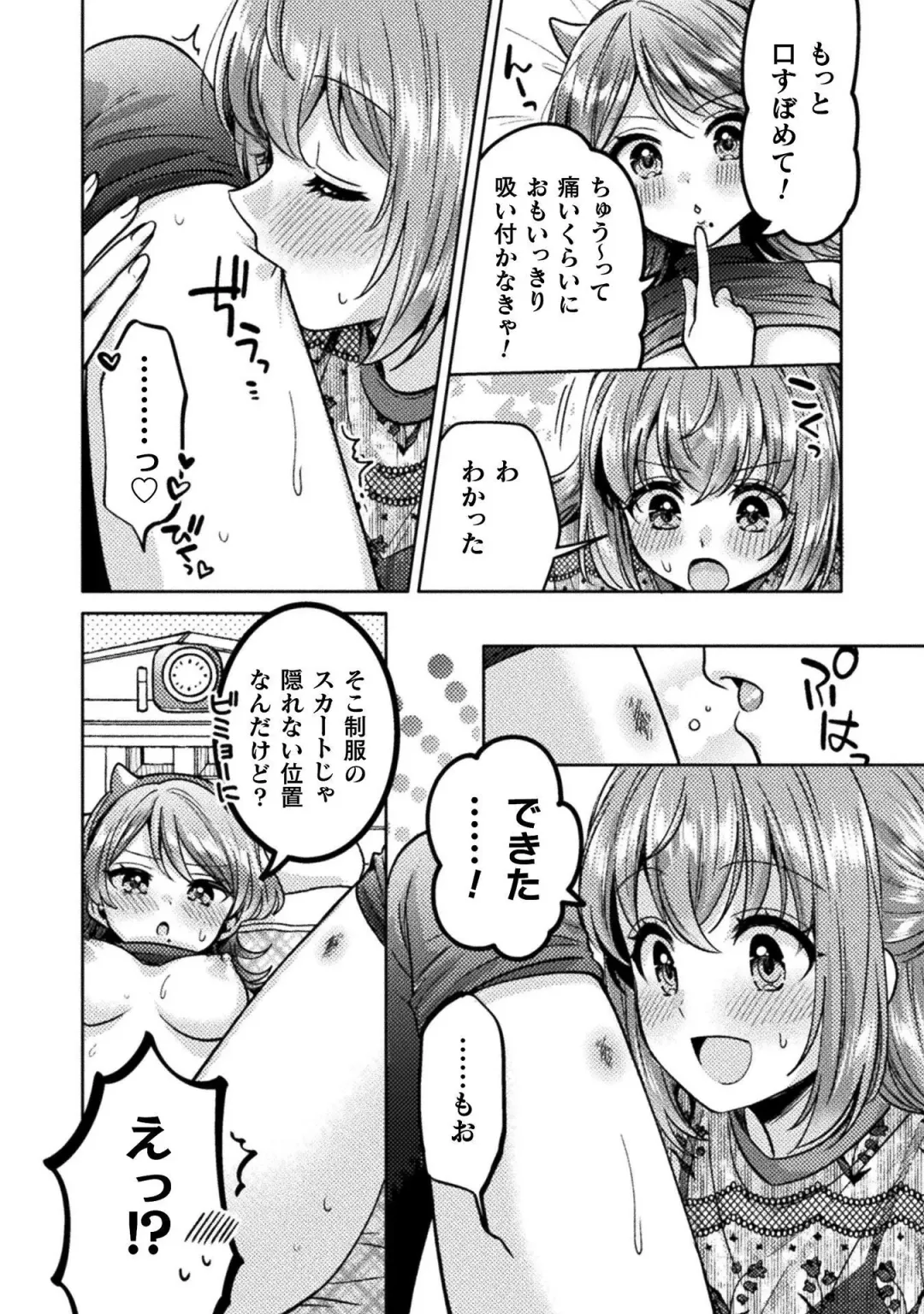 [Yakinikuteishoku] Hitozuma to JK 3 Fhentai - Page 148