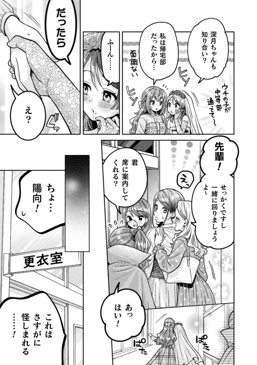 [Yakinikuteishoku] Hitozuma to JK 3 Fhentai - Page 159