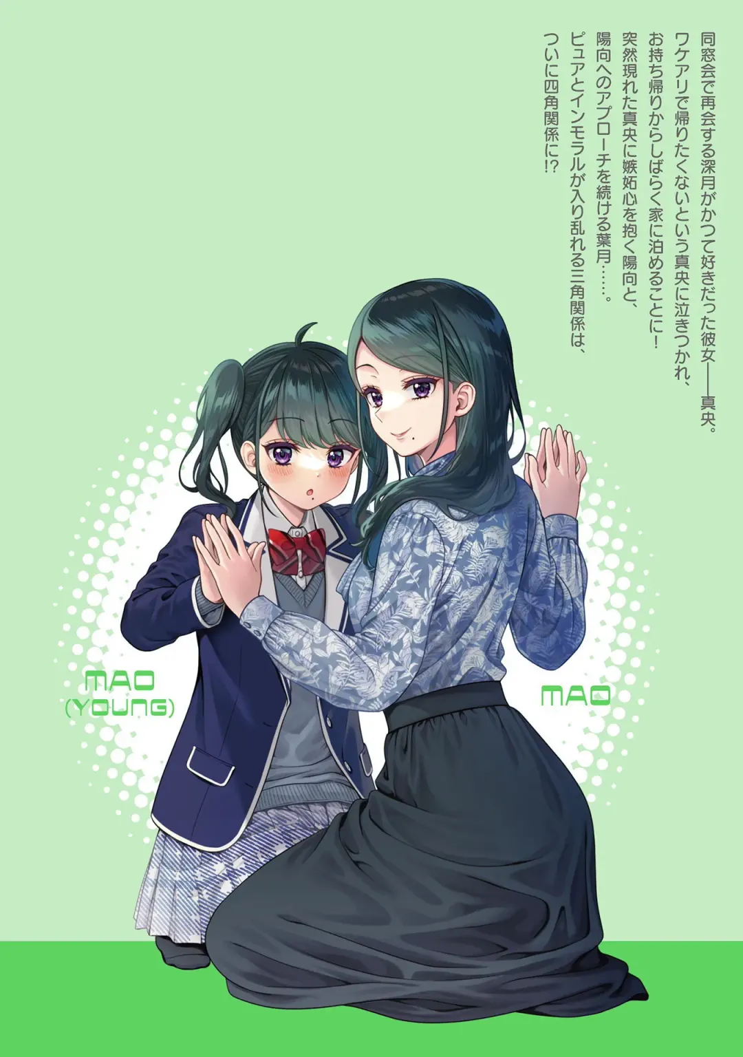 [Yakinikuteishoku] Hitozuma to JK 3 Fhentai - Page 182