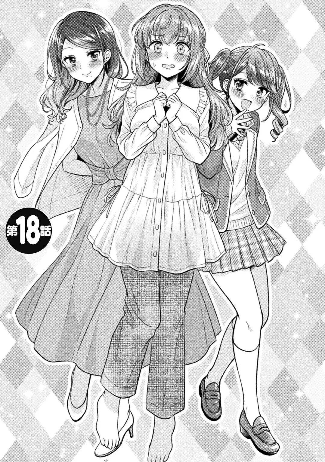 [Yakinikuteishoku] Hitozuma to JK 3 Fhentai - Page 27