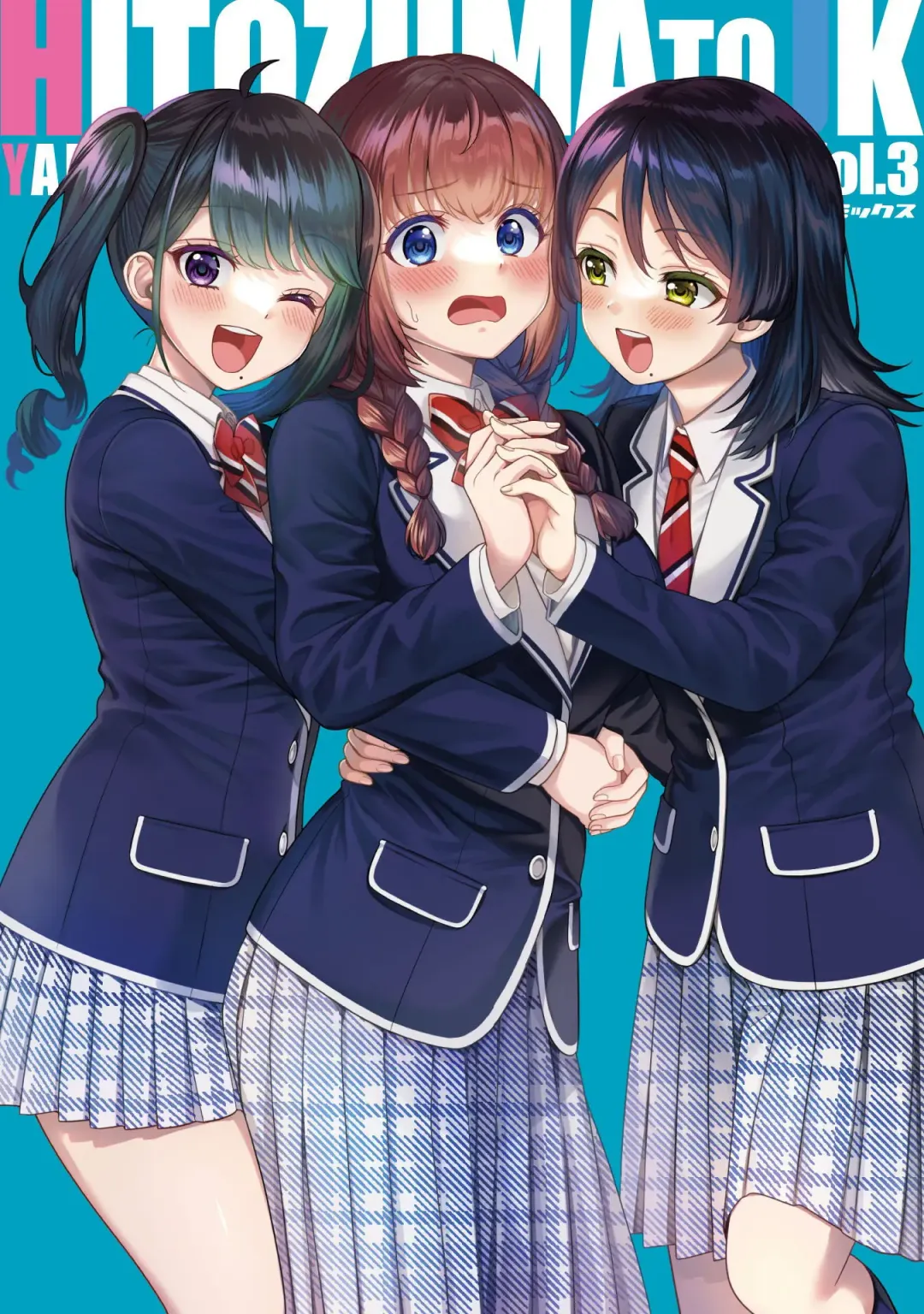 [Yakinikuteishoku] Hitozuma to JK 3 Fhentai - Page 3