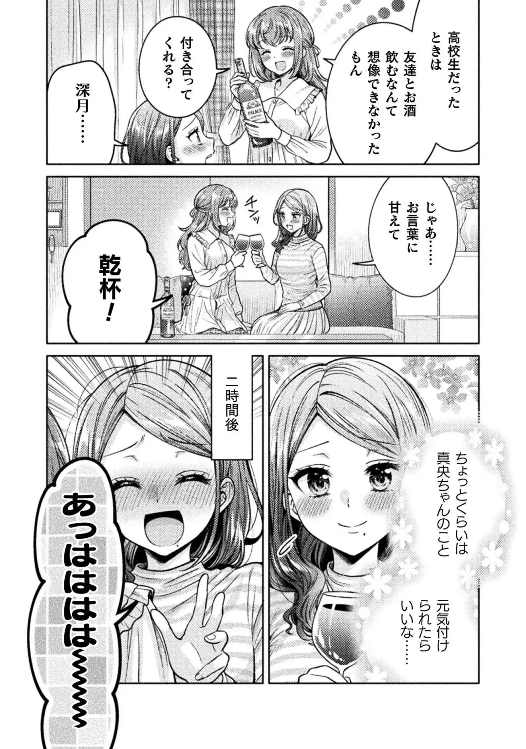 [Yakinikuteishoku] Hitozuma to JK 3 Fhentai - Page 30