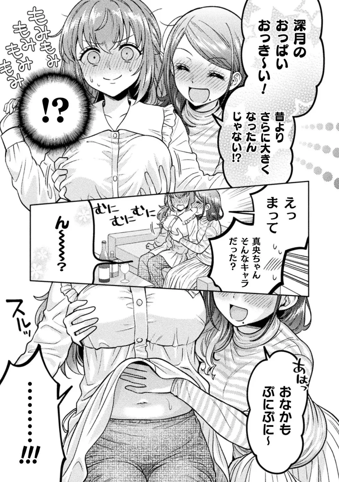 [Yakinikuteishoku] Hitozuma to JK 3 Fhentai - Page 31