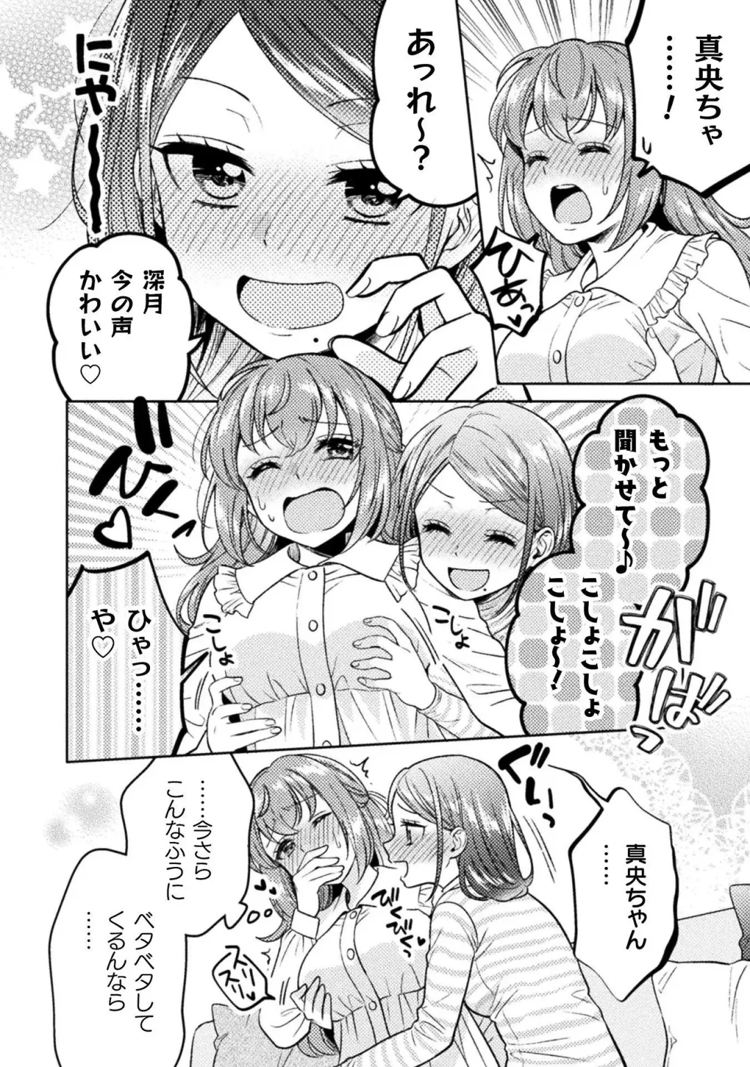 [Yakinikuteishoku] Hitozuma to JK 3 Fhentai - Page 32