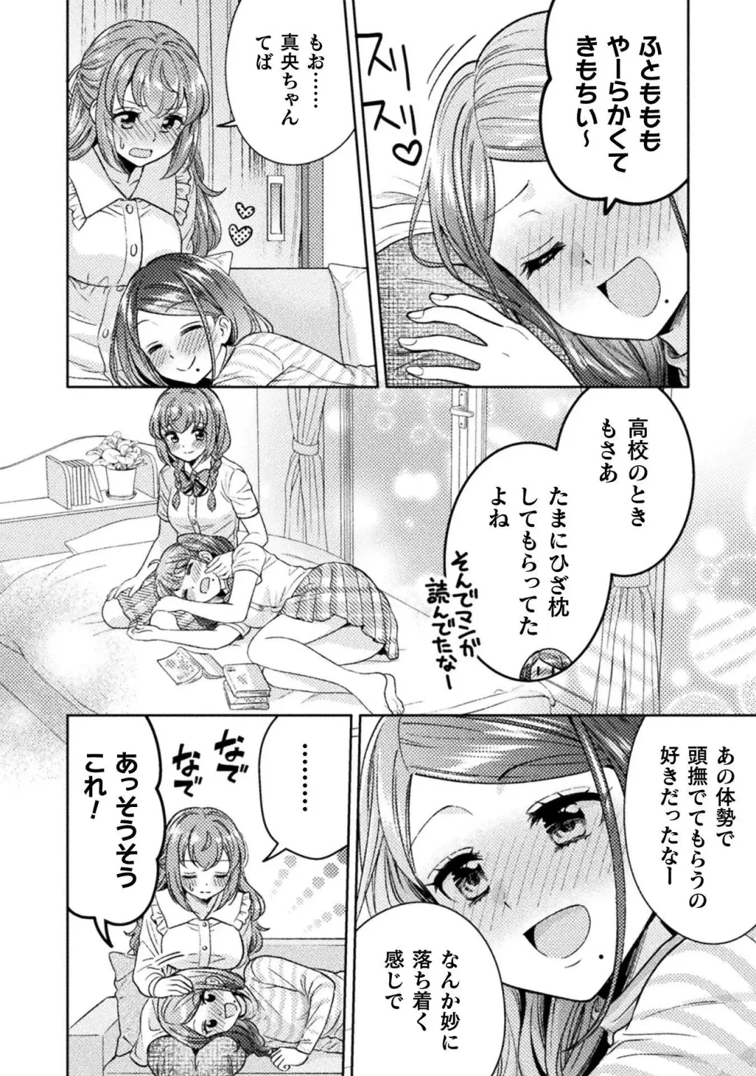 [Yakinikuteishoku] Hitozuma to JK 3 Fhentai - Page 34