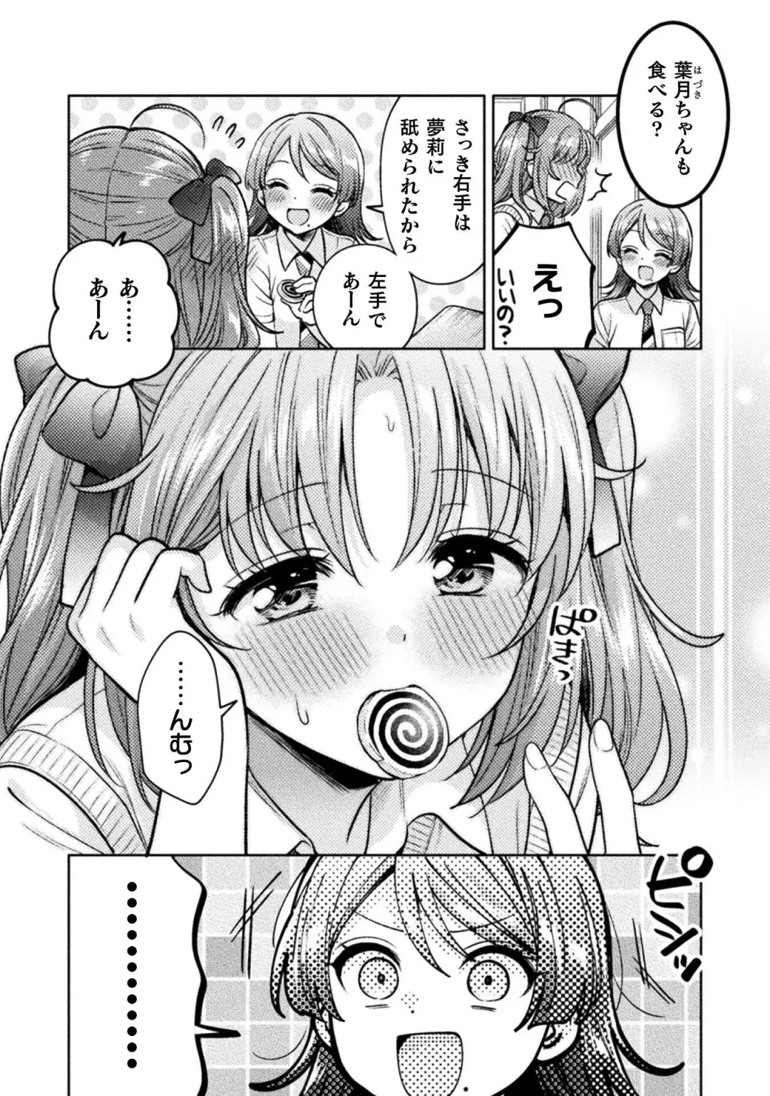 [Yakinikuteishoku] Hitozuma to JK 3 Fhentai - Page 42