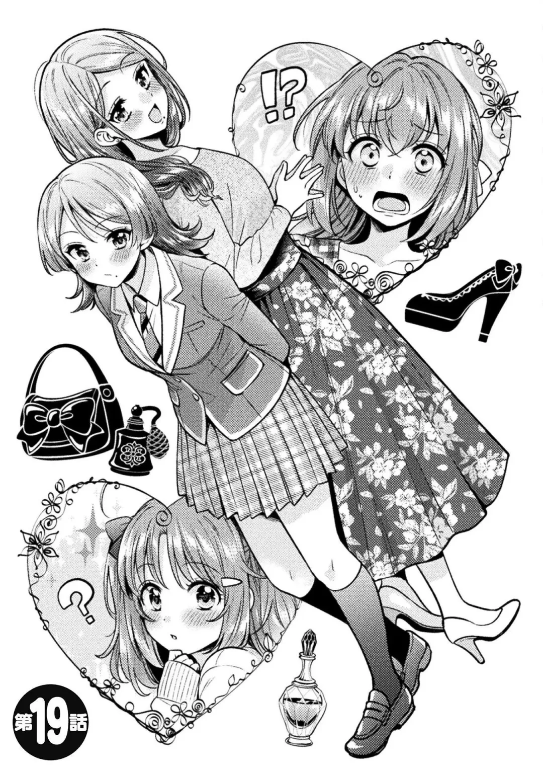 [Yakinikuteishoku] Hitozuma to JK 3 Fhentai - Page 47