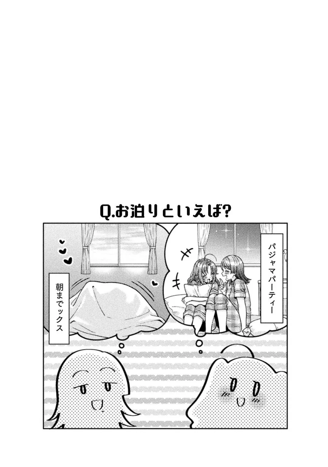 [Yakinikuteishoku] Hitozuma to JK 3 Fhentai - Page 64