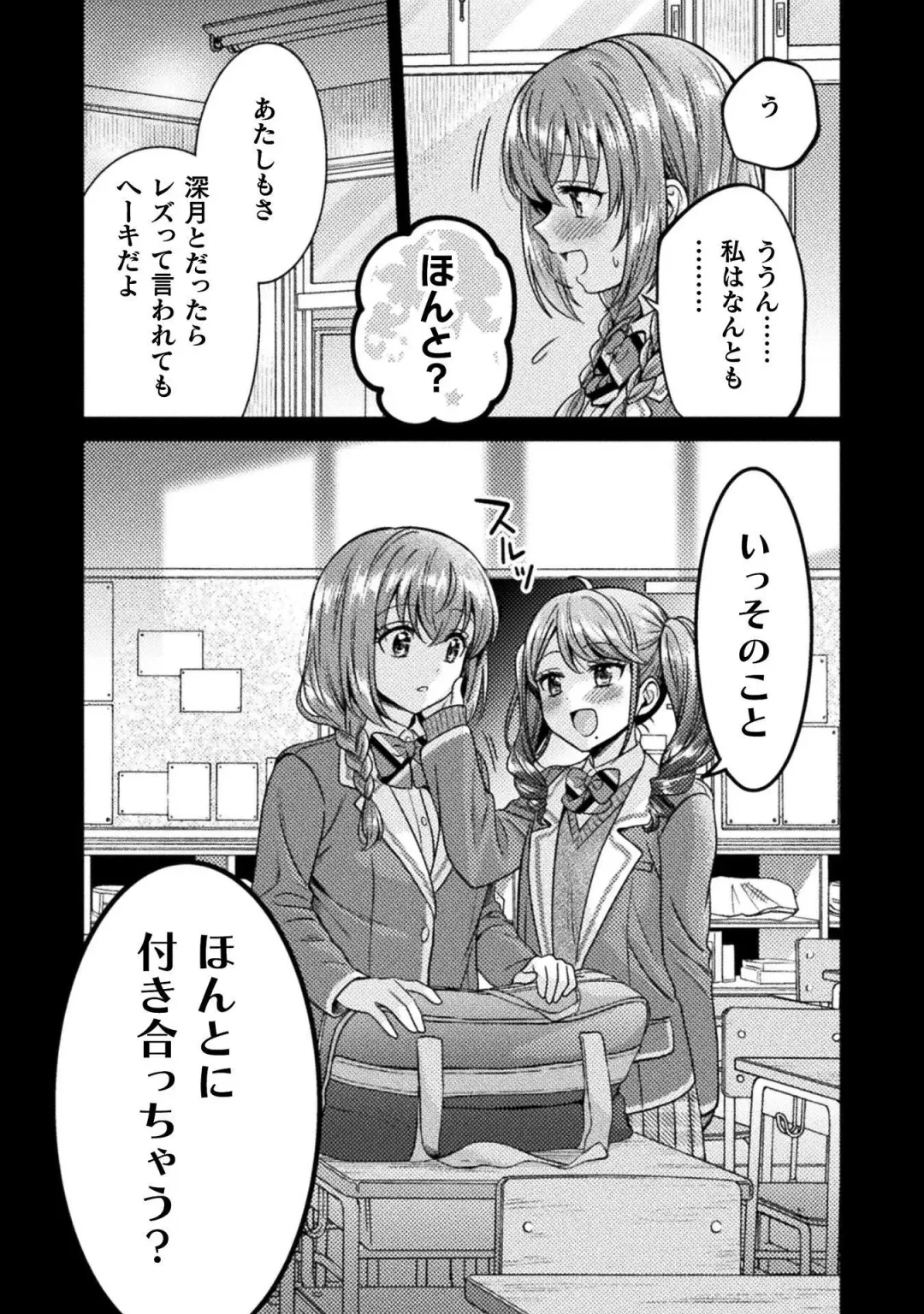 [Yakinikuteishoku] Hitozuma to JK 3 Fhentai - Page 7