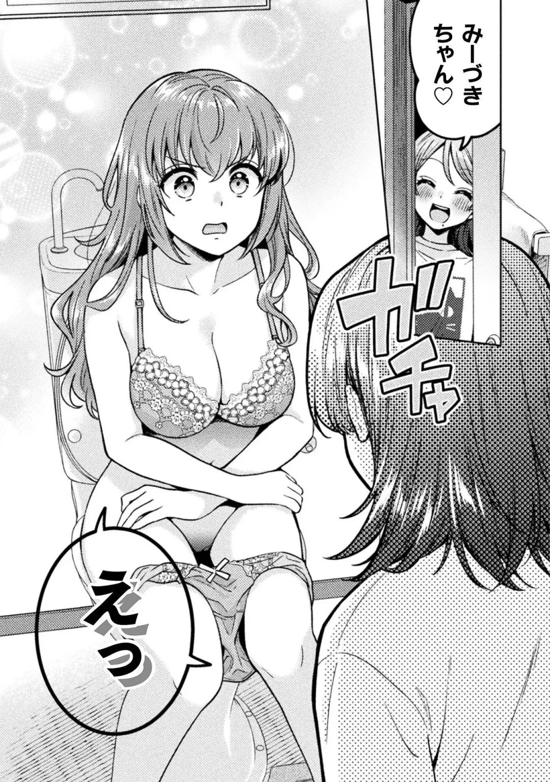 [Yakinikuteishoku] Hitozuma to JK 3 Fhentai - Page 75