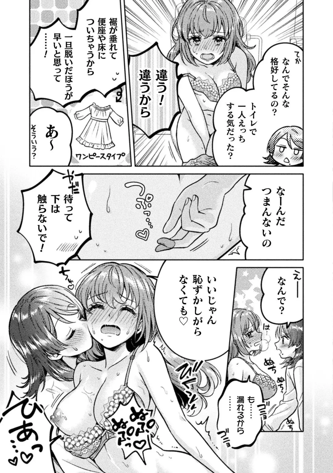 [Yakinikuteishoku] Hitozuma to JK 3 Fhentai - Page 77