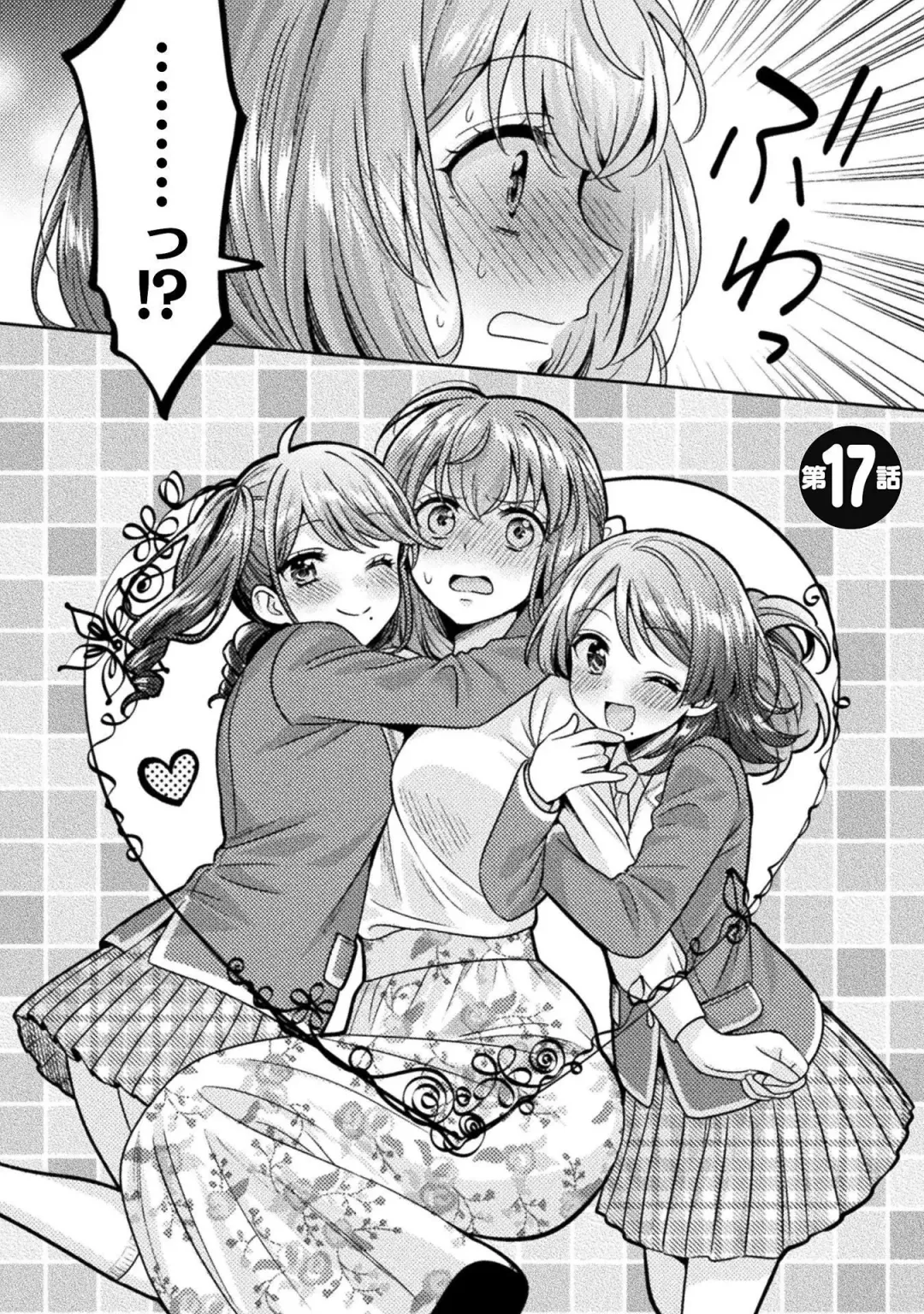 [Yakinikuteishoku] Hitozuma to JK 3 Fhentai - Page 8