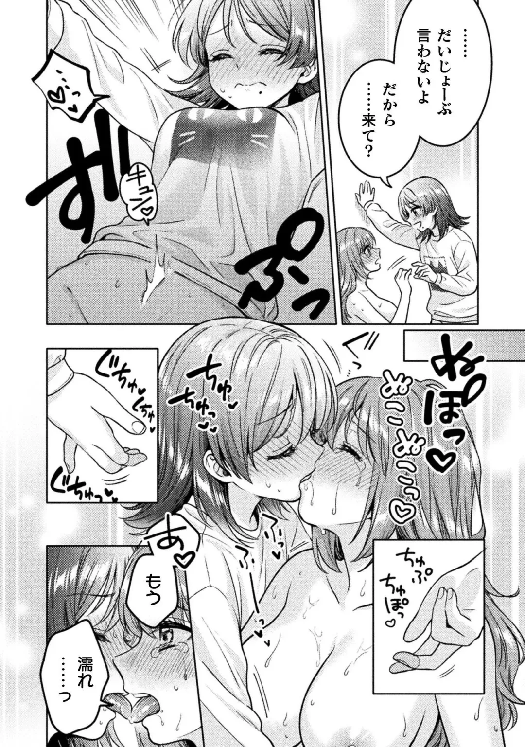 [Yakinikuteishoku] Hitozuma to JK 3 Fhentai - Page 80