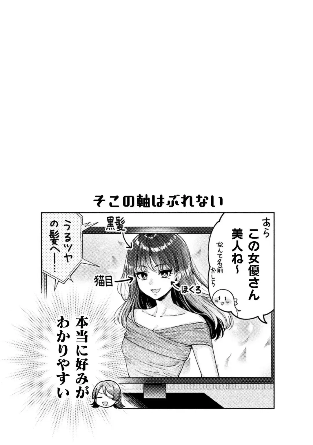 [Yakinikuteishoku] Hitozuma to JK 3 Fhentai - Page 85