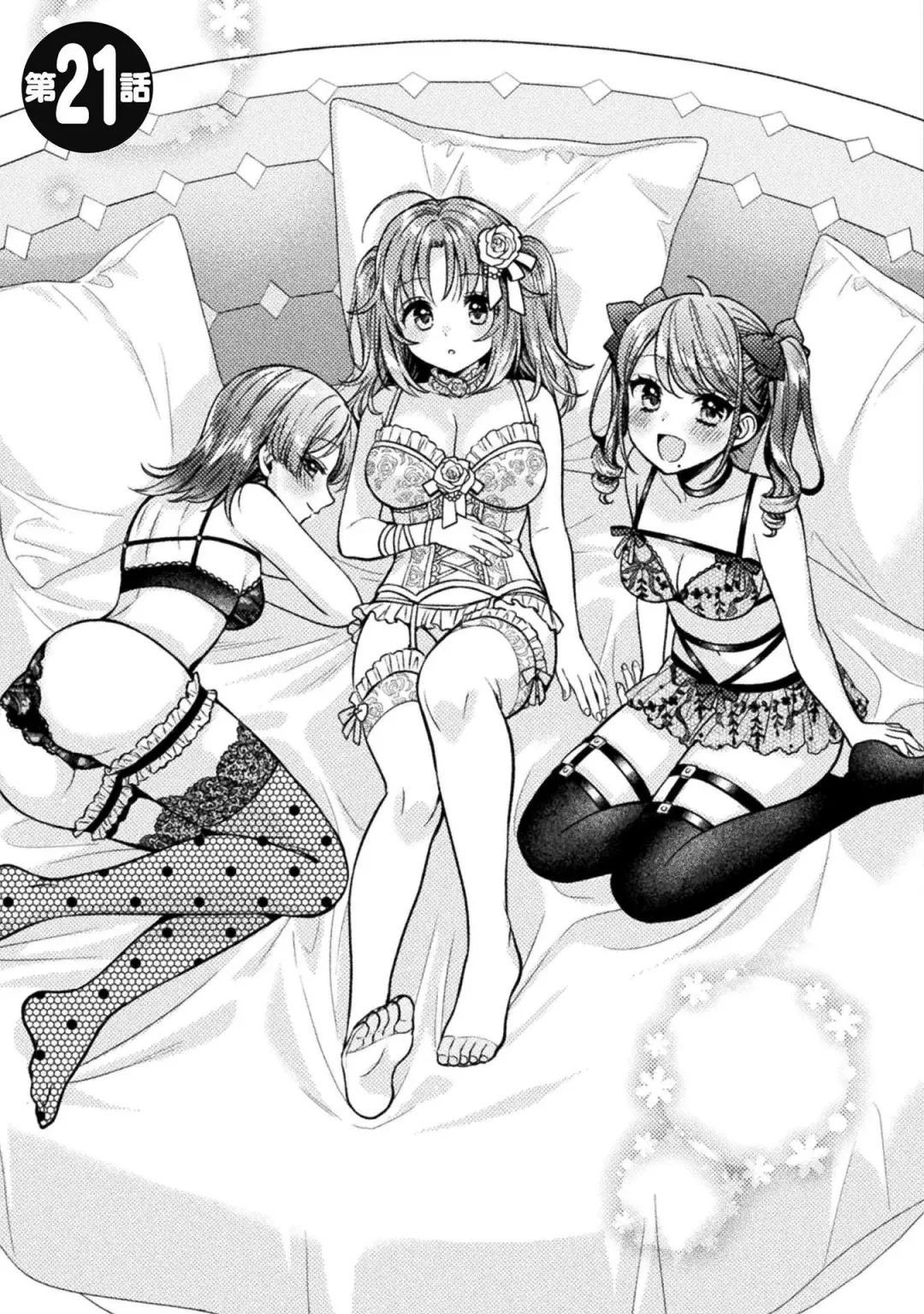 [Yakinikuteishoku] Hitozuma to JK 3 Fhentai - Page 93