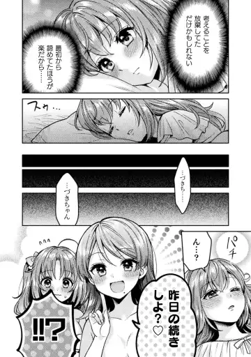 [Yakinikuteishoku] Hitozuma to JK 3 Fhentai - Page 104