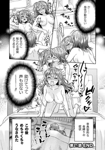 [Yakinikuteishoku] Hitozuma to JK 3 Fhentai - Page 106