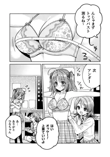 [Yakinikuteishoku] Hitozuma to JK 3 Fhentai - Page 109