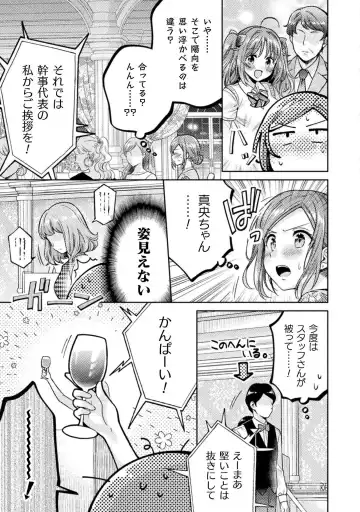 [Yakinikuteishoku] Hitozuma to JK 3 Fhentai - Page 11