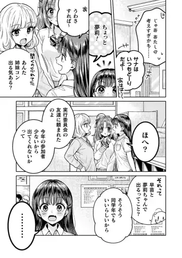 [Yakinikuteishoku] Hitozuma to JK 3 Fhentai - Page 113