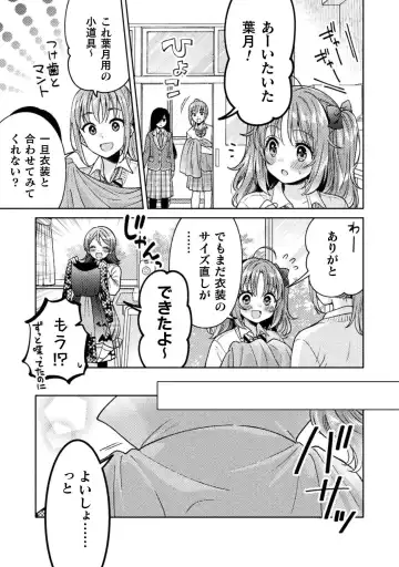 [Yakinikuteishoku] Hitozuma to JK 3 Fhentai - Page 119