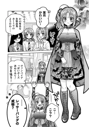 [Yakinikuteishoku] Hitozuma to JK 3 Fhentai - Page 120