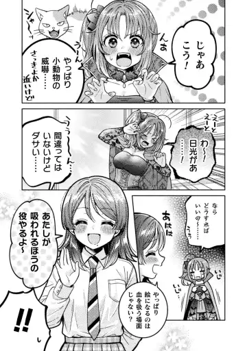 [Yakinikuteishoku] Hitozuma to JK 3 Fhentai - Page 121