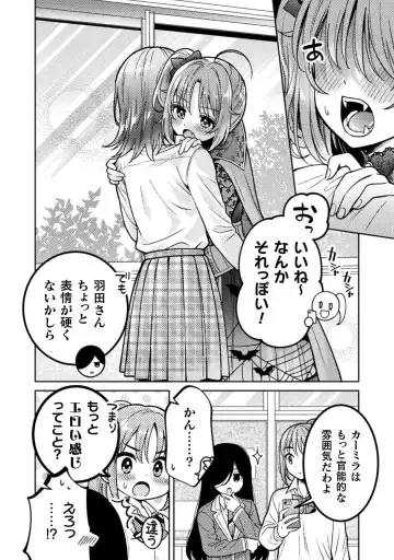 [Yakinikuteishoku] Hitozuma to JK 3 Fhentai - Page 122