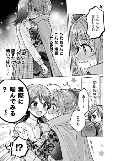[Yakinikuteishoku] Hitozuma to JK 3 Fhentai - Page 123