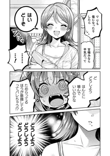 [Yakinikuteishoku] Hitozuma to JK 3 Fhentai - Page 124