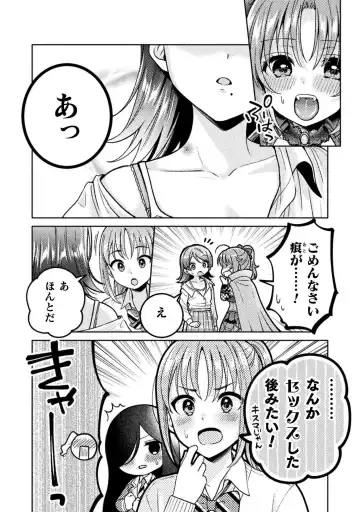 [Yakinikuteishoku] Hitozuma to JK 3 Fhentai - Page 126