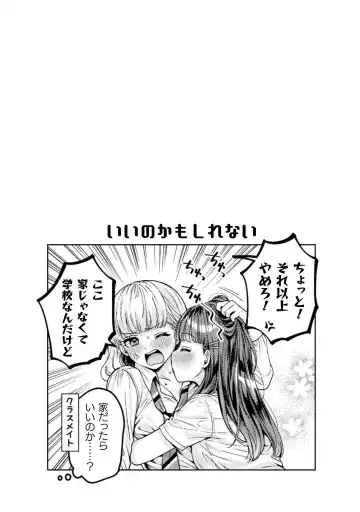 [Yakinikuteishoku] Hitozuma to JK 3 Fhentai - Page 129