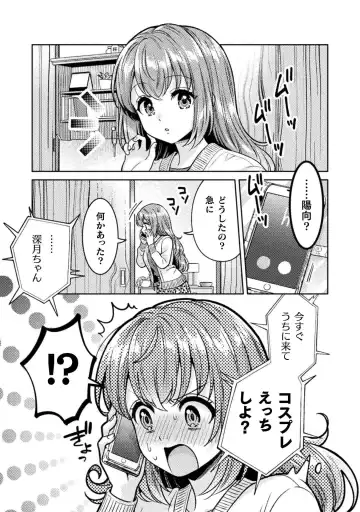 [Yakinikuteishoku] Hitozuma to JK 3 Fhentai - Page 131