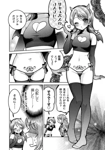 [Yakinikuteishoku] Hitozuma to JK 3 Fhentai - Page 136